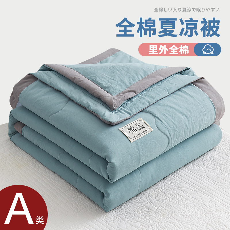Picture of 100 inside and outside cotton summer cool quilt air conditioning quilt washed cotton cotton summer single double thin quilt machine washable summer