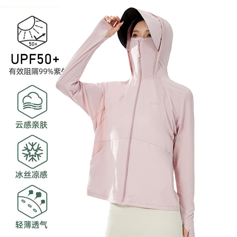 Original Yarn Sun Protection Clothing for Women Summer Black Rubber Brim Upf100 Anti-Uv Cool Sun Protection Clothing Jacket Skin Clothing