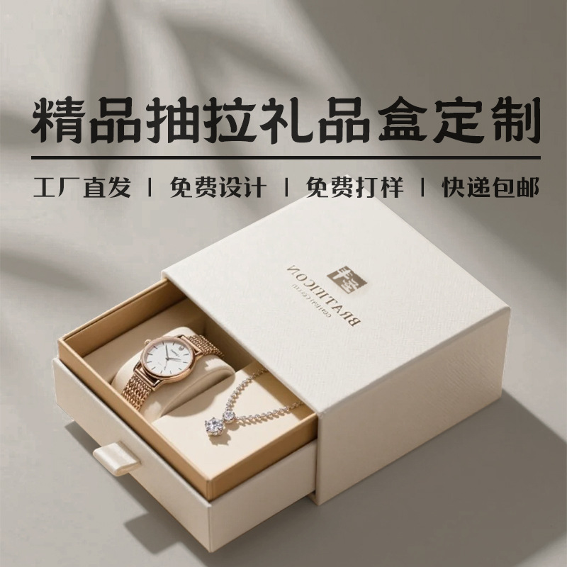 Customized Pull-Out Gift Box for Corporate Gifts, Multi-Layer Flip-Top Drawer with Gold Stamping, Embossed Design, and Logo