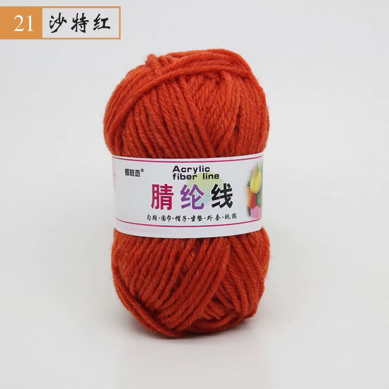 Picture of 25g Acrylic Wool Ball DIY Hook Shoe Cushion Carpet Doll Handmade Wool Wholesale Special Price