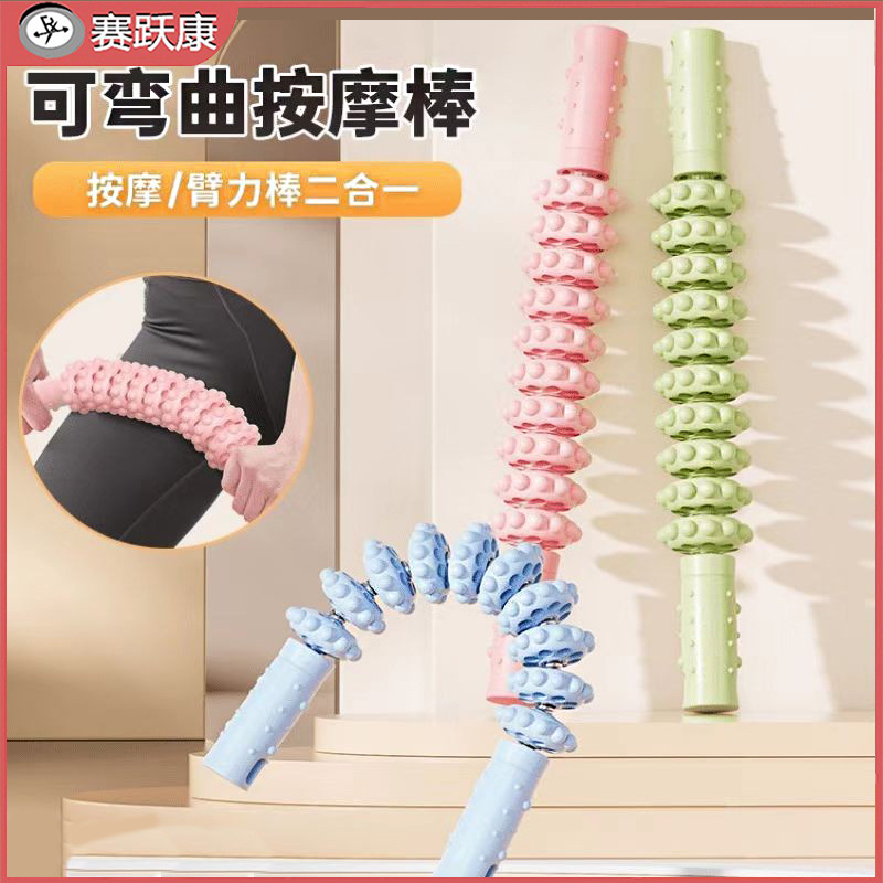 Mace Calf Muscle Relaxer Massage Roller Roller Long Kidsren Fitness Leg Massage Stick
