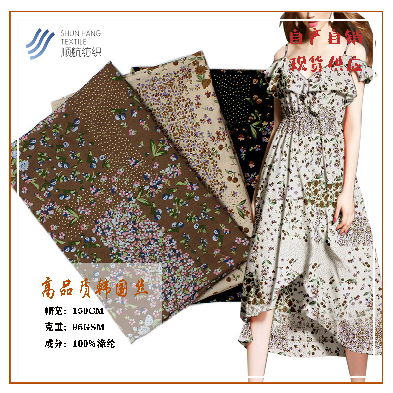 High Quality Korean Silk Polyester Printed Cloth Shirt Fabric Snow Textile Women Dress Fabric Popular Flower