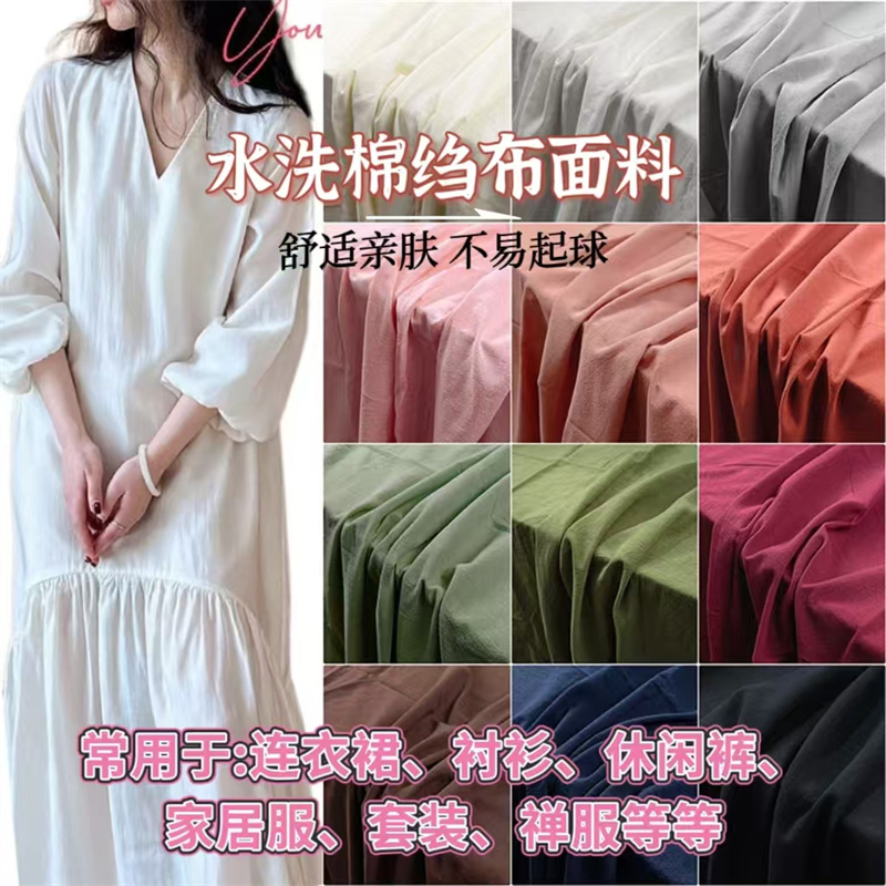 Washed Cotton Imitation Linen Fabric Chinese Style Clothing Pleated Background Cloth Thin Summer Shirt Hanfu Fabric