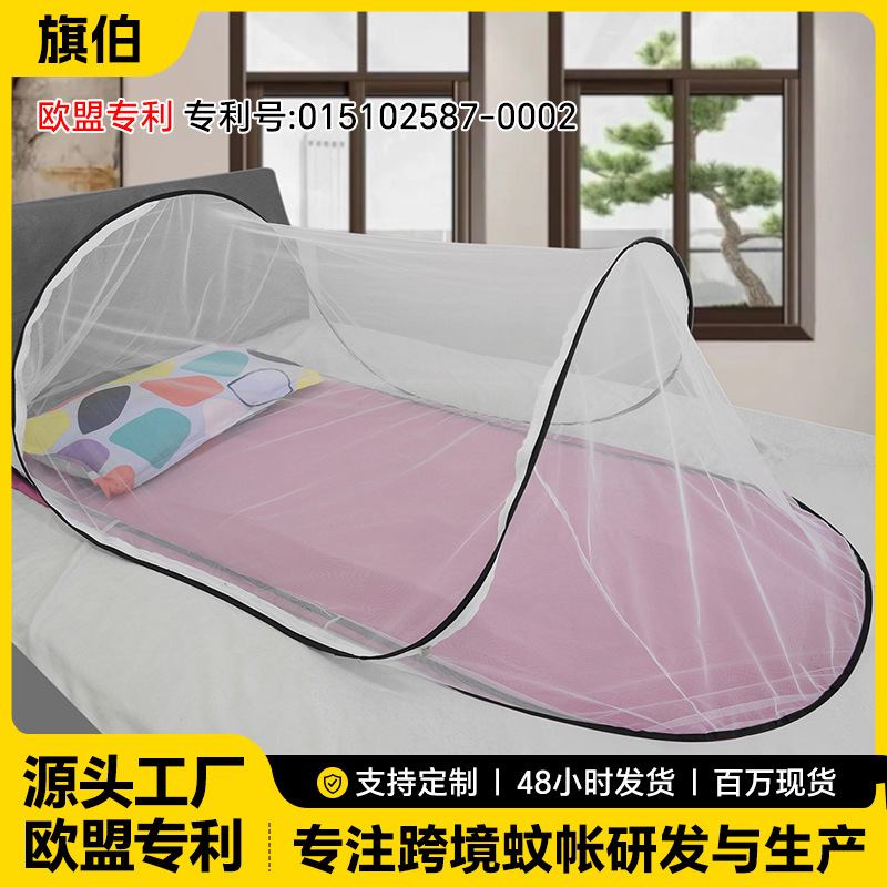 Picture of Single Student Dormitory Home Office Installation-Free Anti-Mosquito Lunch Break Travel Camping Encrypted Mesh Mosquito Net