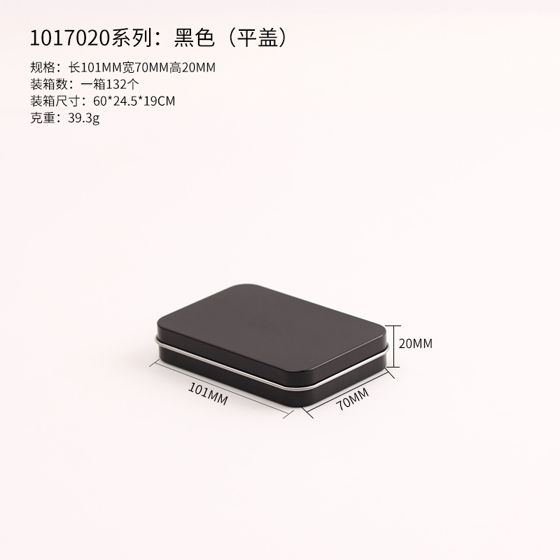 Picture of Tinplate Box Packaging Box Wear Armor Box Special Card Tool Box Nail Pieces Box Nail Jewelry Box