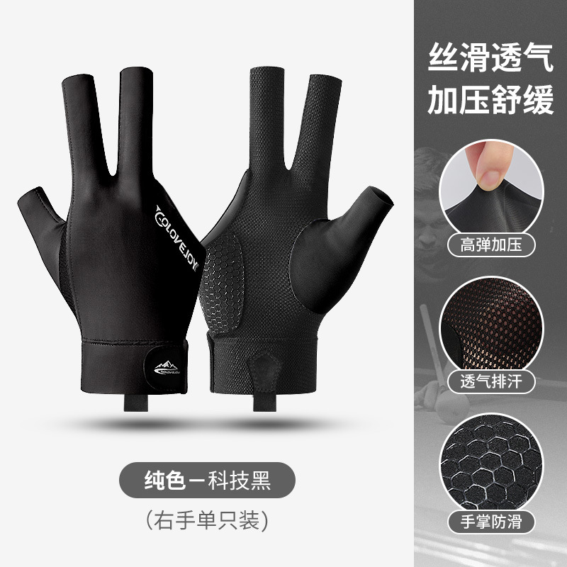 Picture of Billiards Gloves Lightweight Breathable Sweat-wicking Three-finger Gloves Snooker Billiard Non-slip Gloves Single Pack XG67
