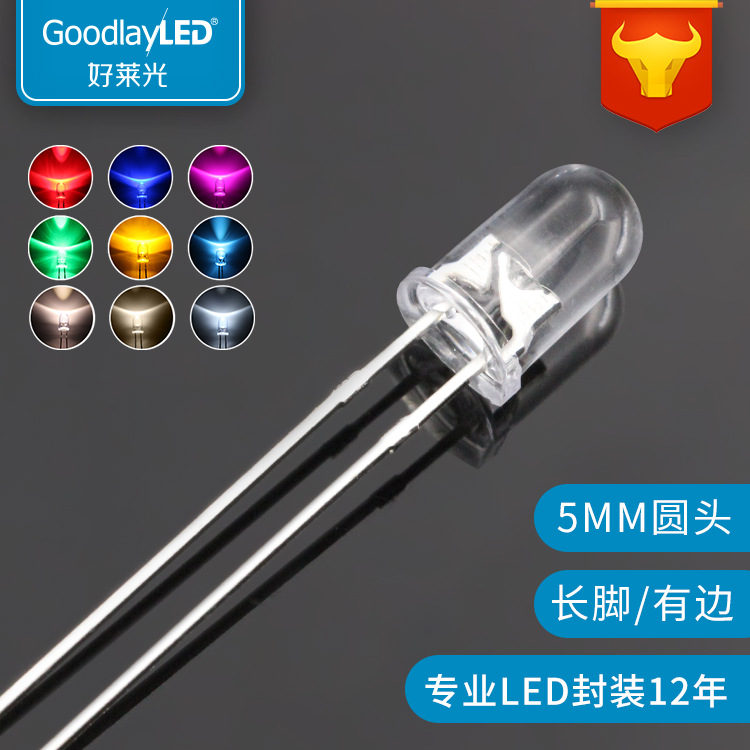 Led Light-Emitting Diode F5/5Mm Round Head Long Legs with Edges Transparent Straight Plug Lamp Beads White Red Blue Green Yellow Led Lamp Beads