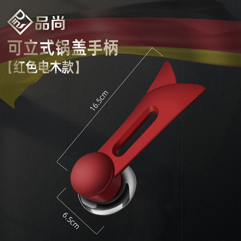 Picture of Cross-Border Stainless Steel Elevated Pot Lid Can Stand Insulated Electric Wooden Handle Visual Explosion-Proof Cracked Glass Kitchen Cooking Lid