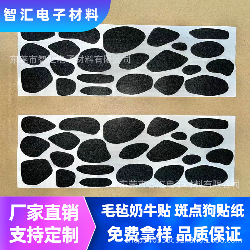 Cross-Border Popular Black Adhesive Felt Circles Dalmatian Stickers Christmas Felt Cow Stickers Halloween Party Essentials