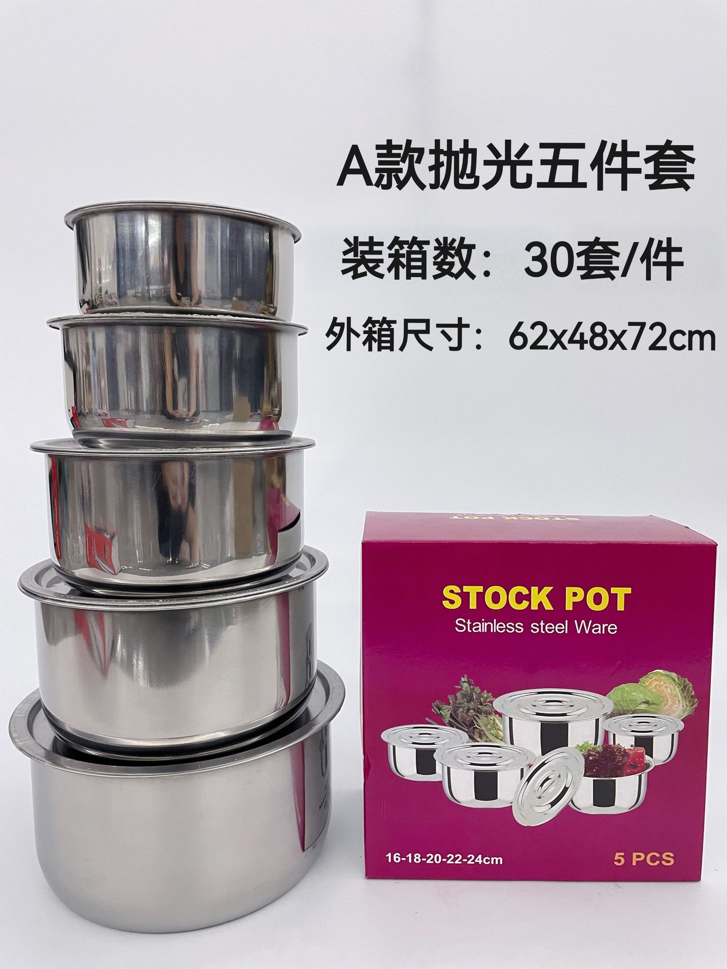 Picture of Stainless steel cooking pot with lid seasonings bowl salad bowl flavor cup steaming soup pot cross-border Southeast Asia three-piece set five-piece set