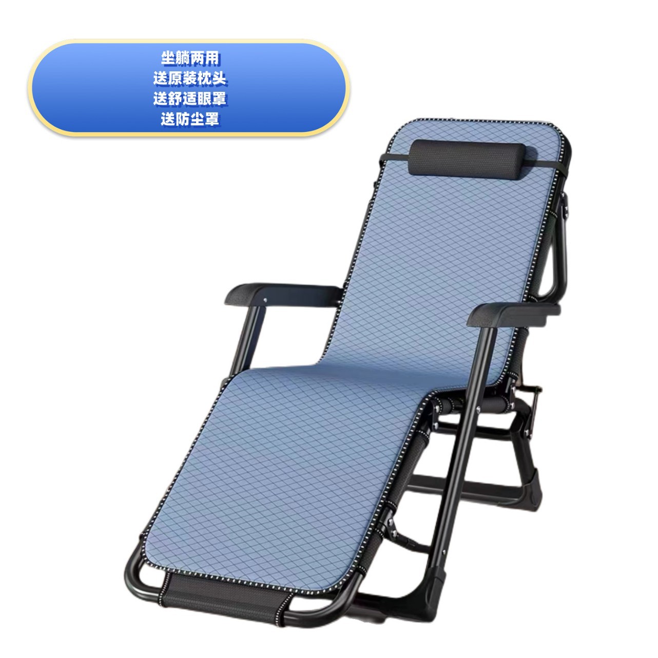 Picture of Office recliner lunch break sleeping chair single beach chair portable folding chair nap artifact folding bed dual-use chair