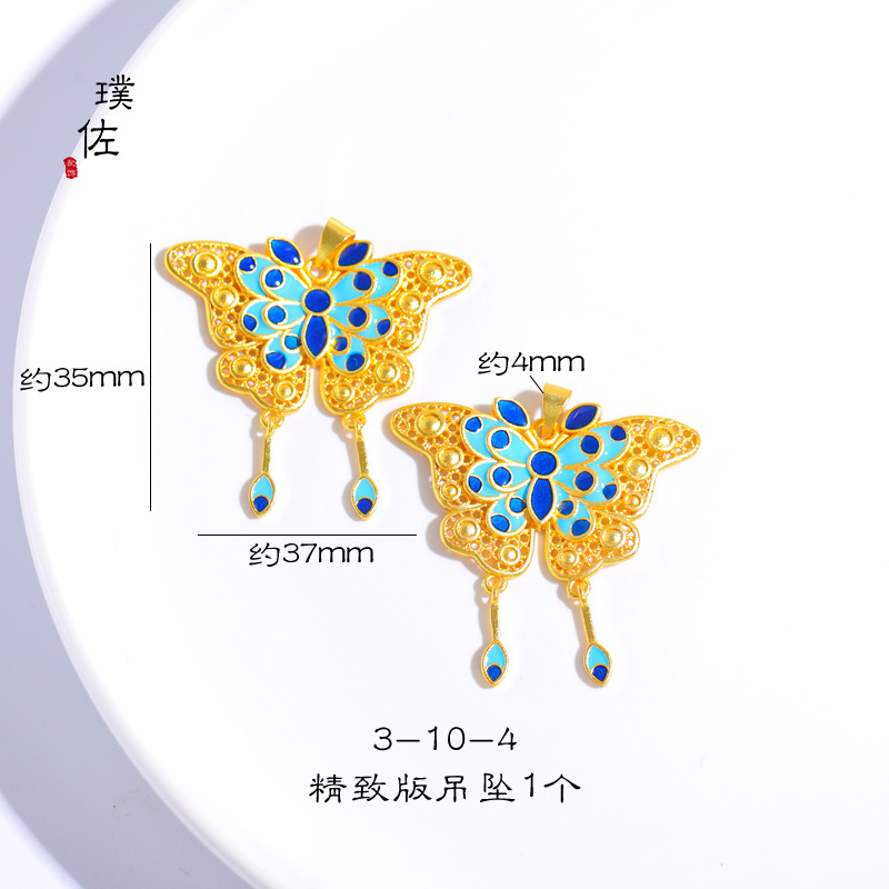 Picture of Shajin six-character mantra treasure flower butterfly Acacia fish auspicious flowers rich pendant