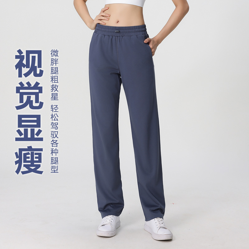 Yoga pants women's outer wear elastic fitness running pants slimming breathable cotton sports pants black straight wide leg sweatpants