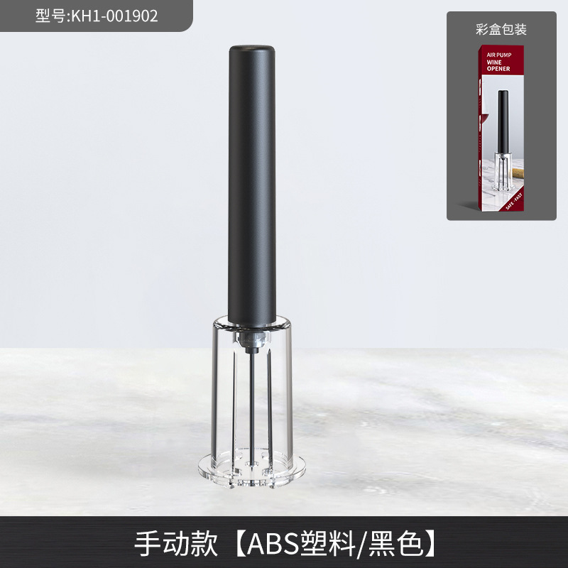 Picture of Kolitong Pen-shaped Air Pressure Bottle Opener Foreign Trade Spot Wine Wine Pen-shaped Air Pressure Bottle Opener