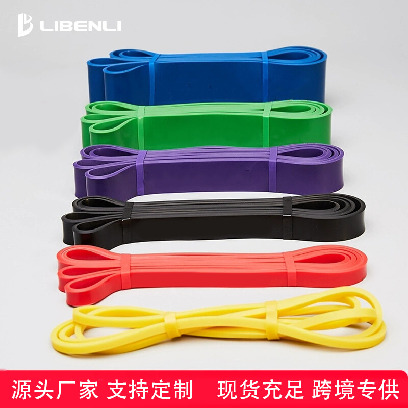 Latex tension belt 2080mm fitness belt elastic belt yoga resistance ring strength training puller