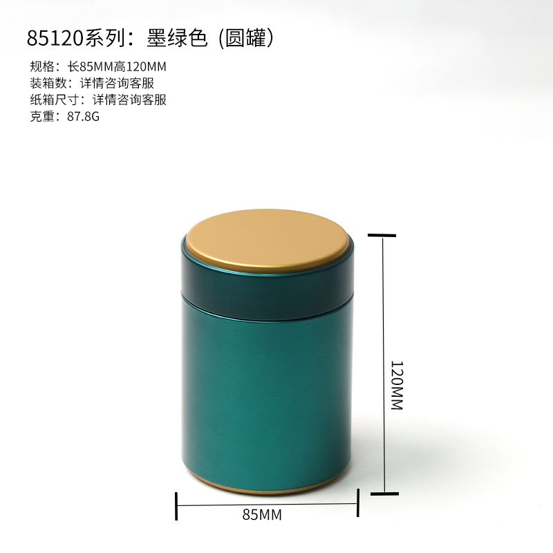 Picture of Spot Tea Tinplate Round Can Universal Tea Green Tea Pu'Er Dahongpao Tinplate Round Can Packaging Gift