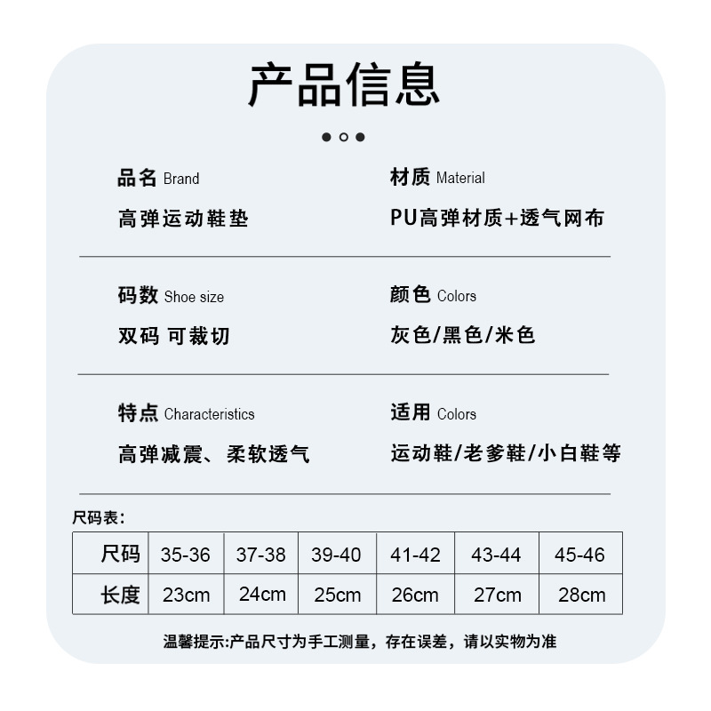 Picture of boost boots on excrement feeling female super soft sports high elastic deodorant breathable sweat absorption aj men's and women's insoles wholesale