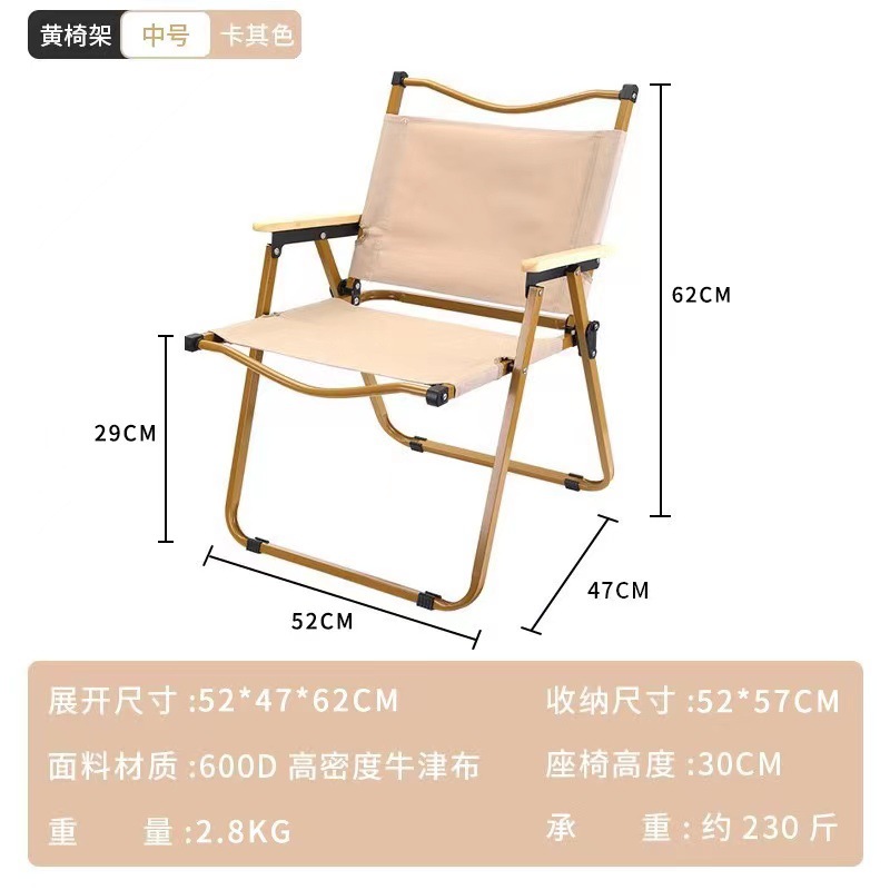 Picture of Kermit Chair Wholesale Manufacturer Outdoor Folding Chair Aluminum Alloy Chair Portable Picnic Car Camping Folding Table