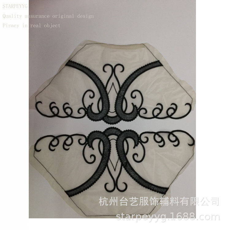 New Mesh Lace Embroidery Wide Lace Skirt Wedding Dress Cuff DIY Clothing Accessories Decoration All-match Flower