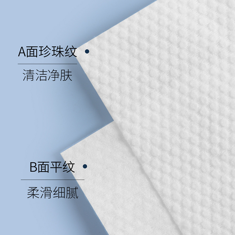 Picture of Jieliya disposable face towel thickened Pearl pattern cleansing towel for boys and girls baby beauty household face towel