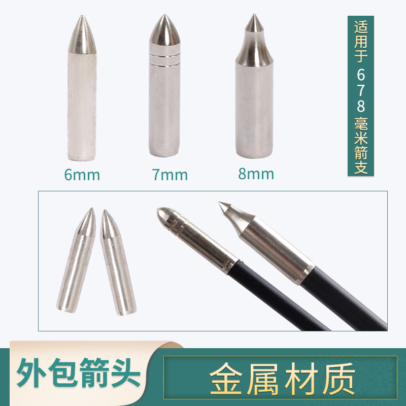 Picture of Bow and Arrow accessories jacket outsourcing target arrow 6/7/8mm archery thread carbon glass fiber arrow insertion target head arrow