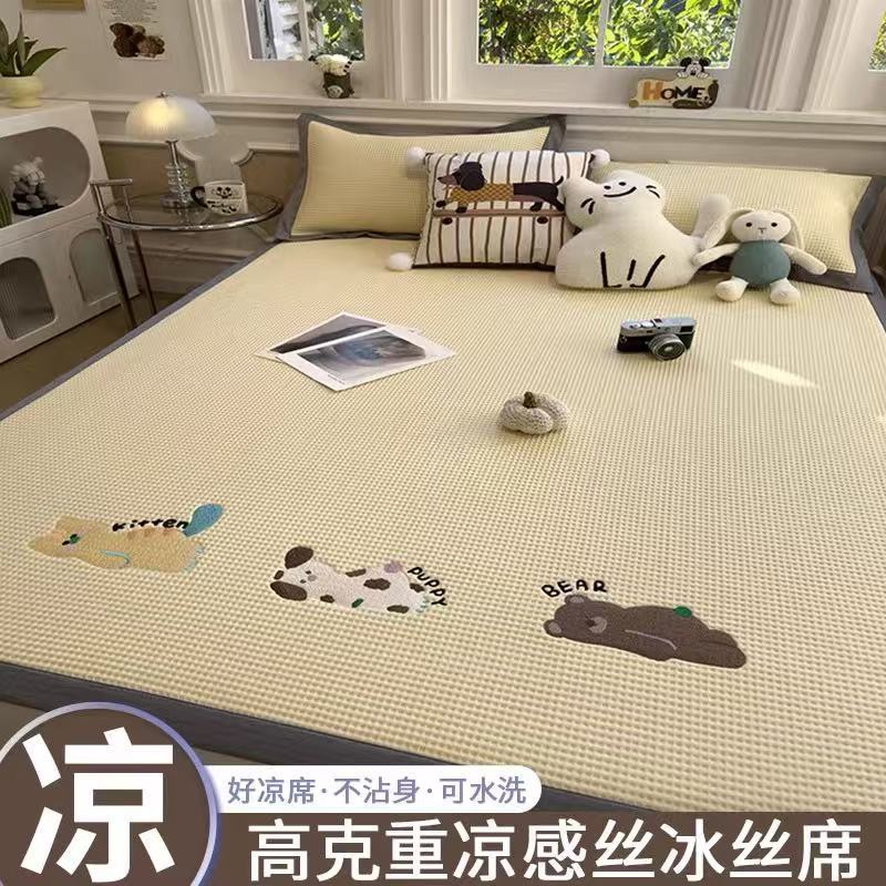 Summer Cool Ice Bean Mat Three-Piece Set Ethylene Ice Silk Mat Bed Sheet Air-Conditioned Soft Mat Type a Mother