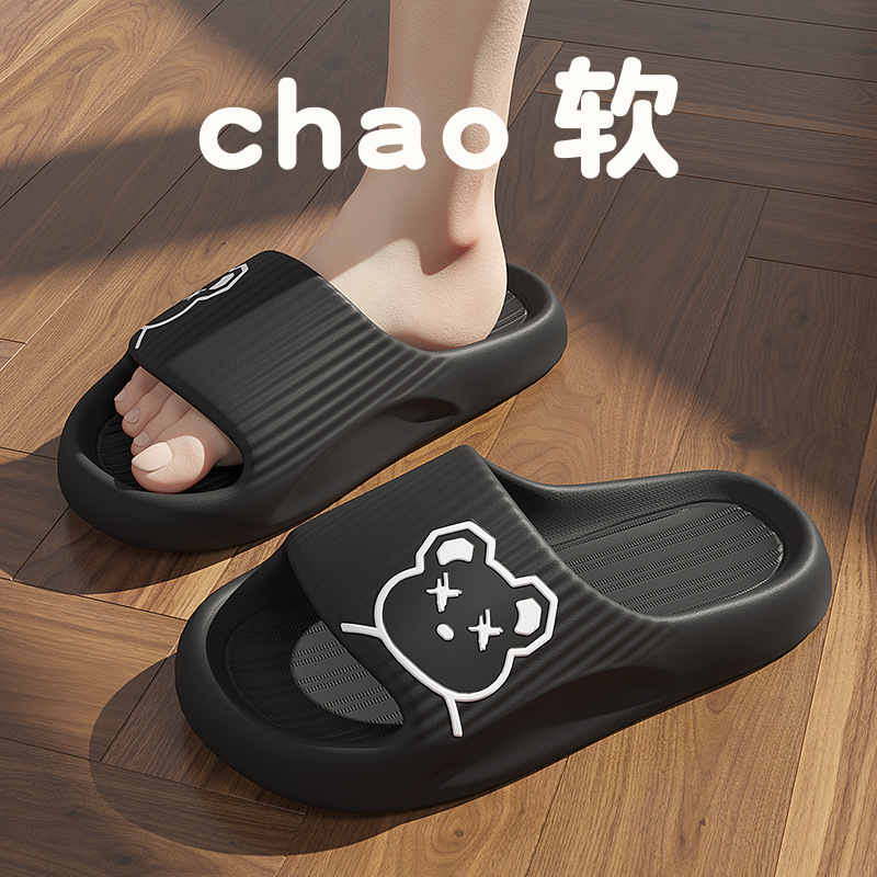 Picture of Children's Slippers Girls' Summer Parent-Child Indoor Home Soft Bottom Non-Slip Slippers for Kids Baby eva Bathroom Slippers for Men