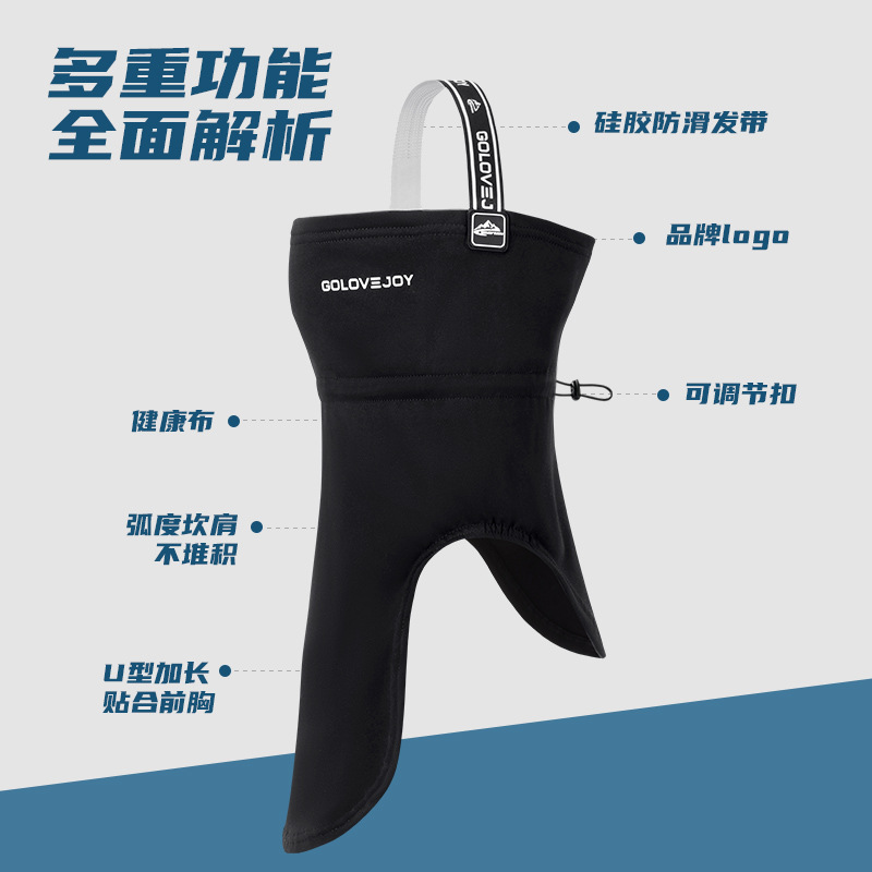 Picture of Winter new ski mask outdoor riding sports fleece-lined warm extended adjustable headband mask DTJ46
