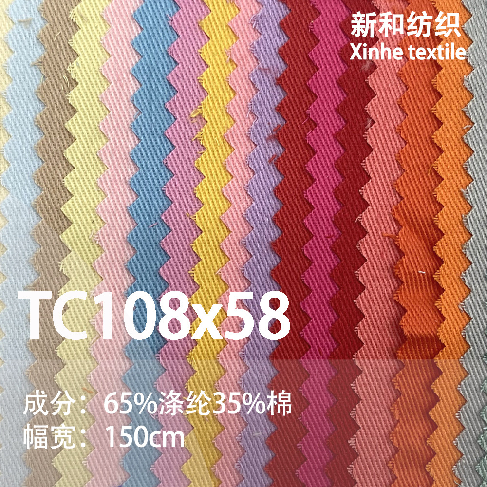 Tc108X58 Twill Fabric Polyester Cotton Yarn Card Polyester Cotton Twill Fabric Work Uniform Apron Fabric in Stock