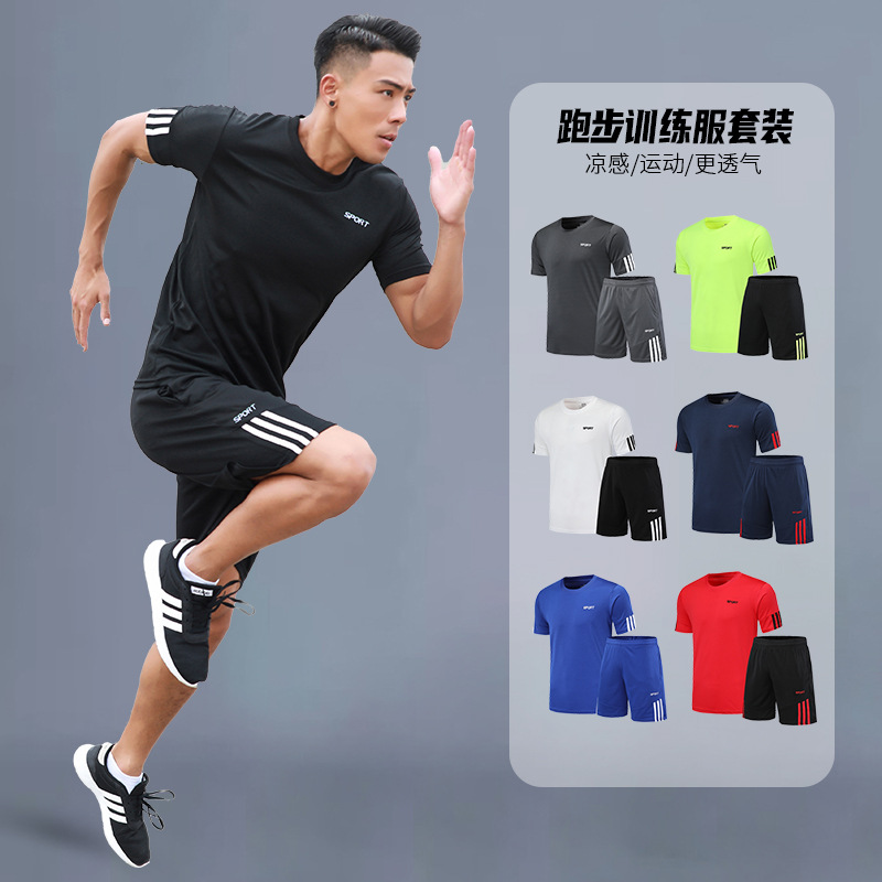 Summer New Quick-drying Sports Leisure suit Outdoor Men's Fitness Running Ice Silk Short-sleeved Women's Training Basketball Shorts