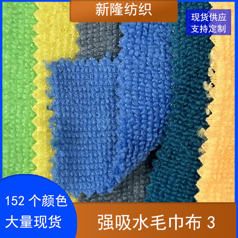 Spot 250g Double-Sided Strong Absorbent Terry Cloth Bath Towel Bathrobe Dry Hair Cap Beach Towel Polyester Brocade Terry Cloth