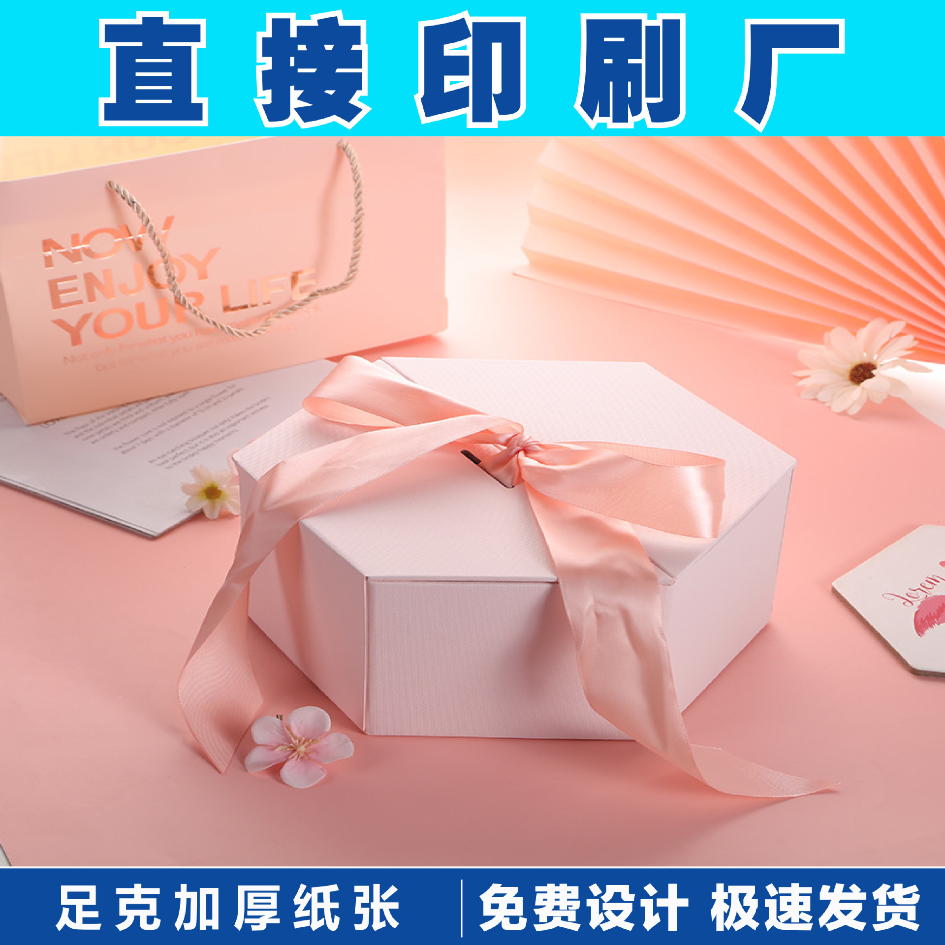 Valentine's Day Chinese Valentine's Day Birthday Gift Customized Hexagonal Gift Box Color Printed logo Bow Heart Gift Box Heaven and Earth Cover