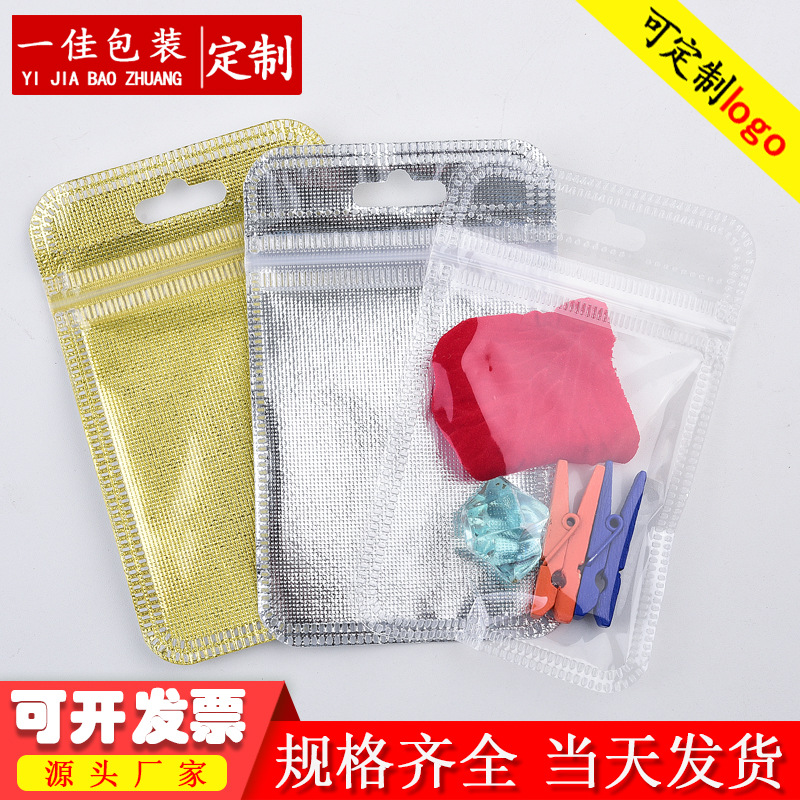 in stock 7*11 small gold bag composite aluminum gold small bag plastic bag mobile phone ring buckle packaging bag translucent plastic package