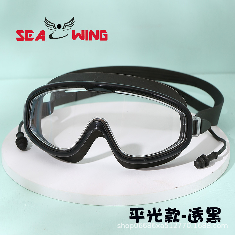 Picture of Adult Swimming Goggles, Anti-Fog, High-Definition, Professional, Large Frame, Myopia, Large Lens, Prescription Diving and Swimming Goggles Equipment