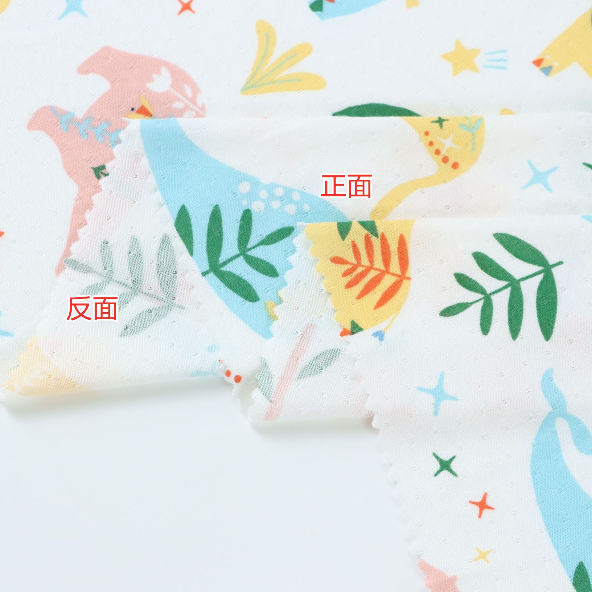 Picture of Bamboo Cotton Jacquard Printed Fabric Baby Summer Anti-Mosquito Jumpsuit Bamboo Fiber Fabric 70 Bamboo 30 Cotton Jersey