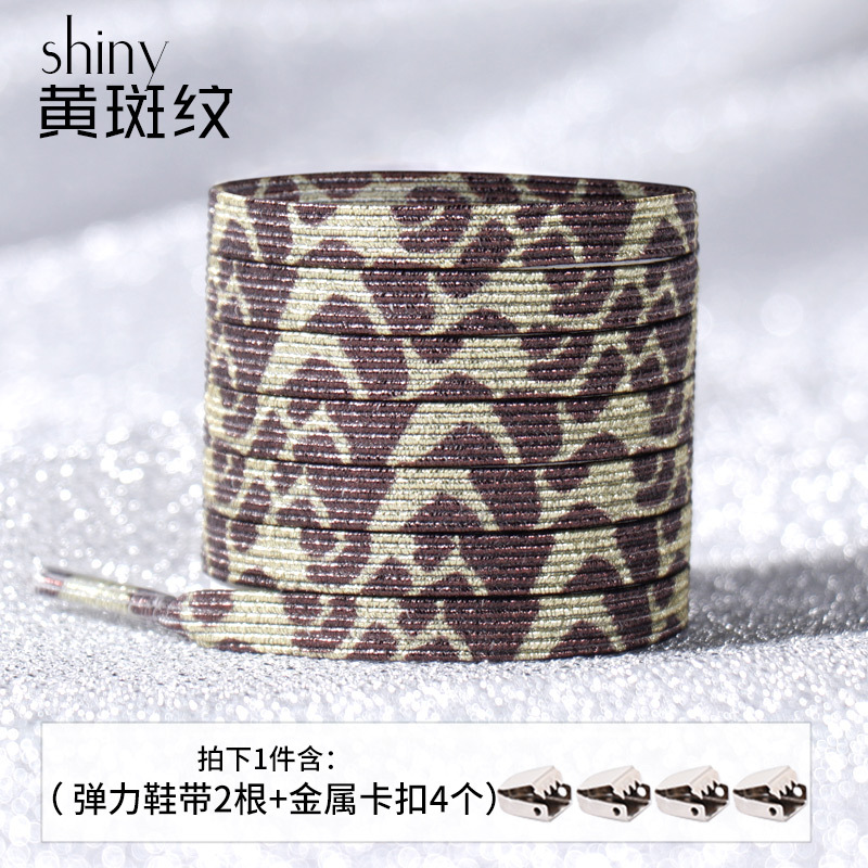 Picture of Sports small white shoes black and white color wholesale lazy shoelace buckle metal tie-free elastic children's flat
