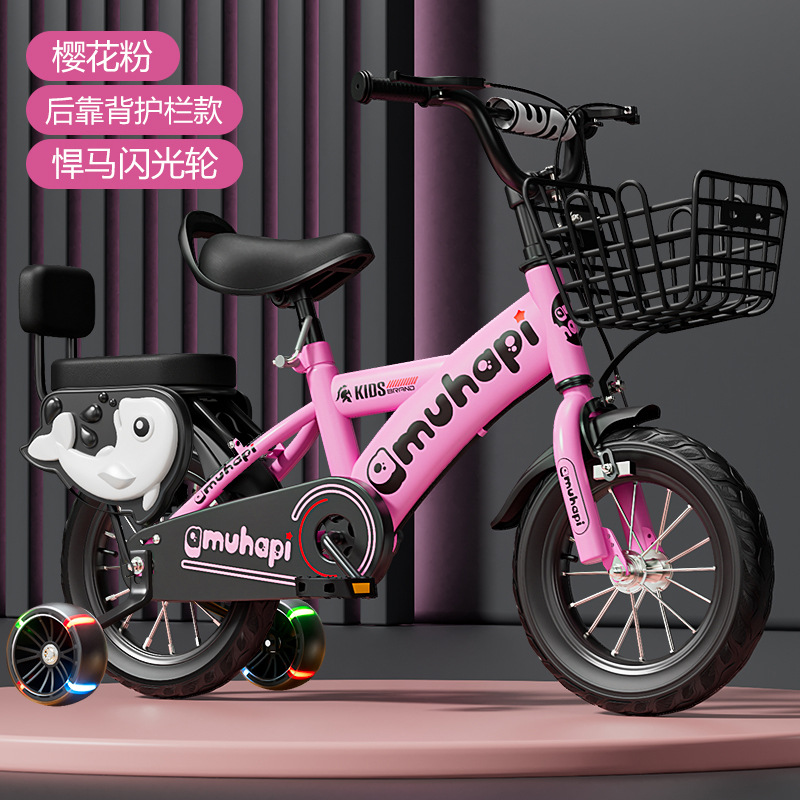 Picture of Children's bicycles: 12-inch strollers, 16-inch bicycles, 20-inch children's student bikes, 2-8 years old, and children's bikes