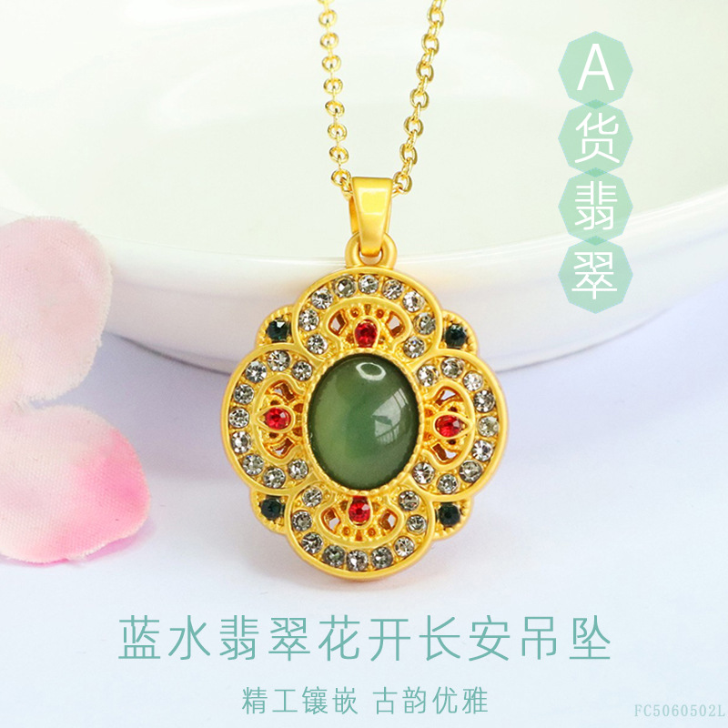 Juanyu Natural A-Grade Jadeite Blue Water Jade Pendant Necklace for Women Kuaishou Douyin Live Wholesale Fc5060502L