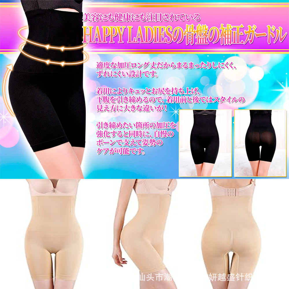 Picture of Europe and the United States cross-border hot-selling plus size belly pants seamless body-shaping pants high waist hip panties with steel bone hip boxers