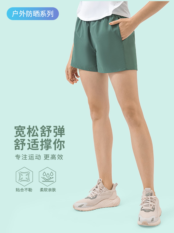 Summer New High-Waisted Butt-Lifting Tummy-Tightening Ice-Feel Sports Shorts for Women, Loose, Quick-Drying, Breathable, Running Fitness Yoga Pants