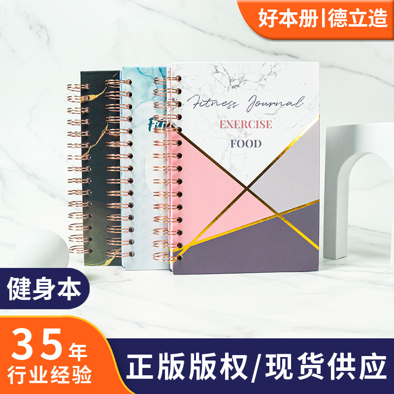 Cross-border A5 fitness program book thickened daily exercise clock-in schedule book coil book gym exercise record book