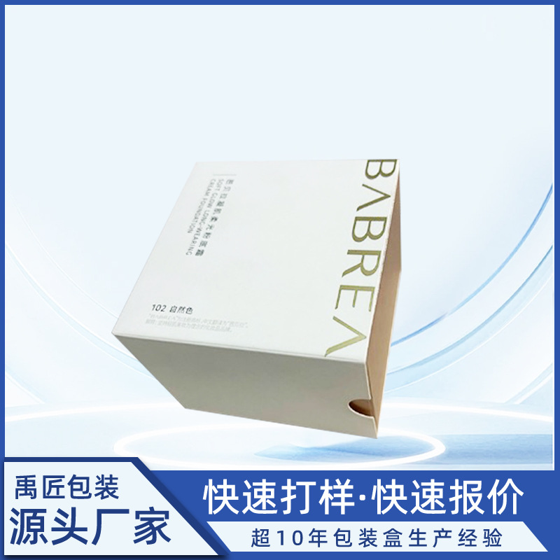 Custom Color Box Cosmetic Cardboard Box Scented Candle Flower Box Face Cream Boutique Box Tanabata Festival Color Box