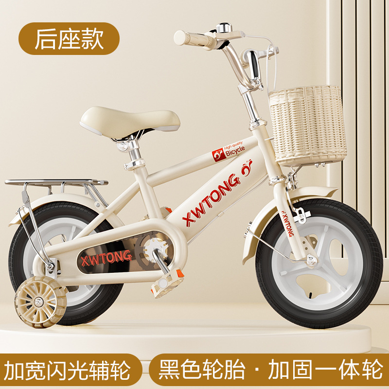 Picture of Children's Bicycle 2-3-4-6 Years Old Bicycle Student Children's Bicycle 12 Inch 14 Inch 16 Inch 18/20 Inch Baby Car