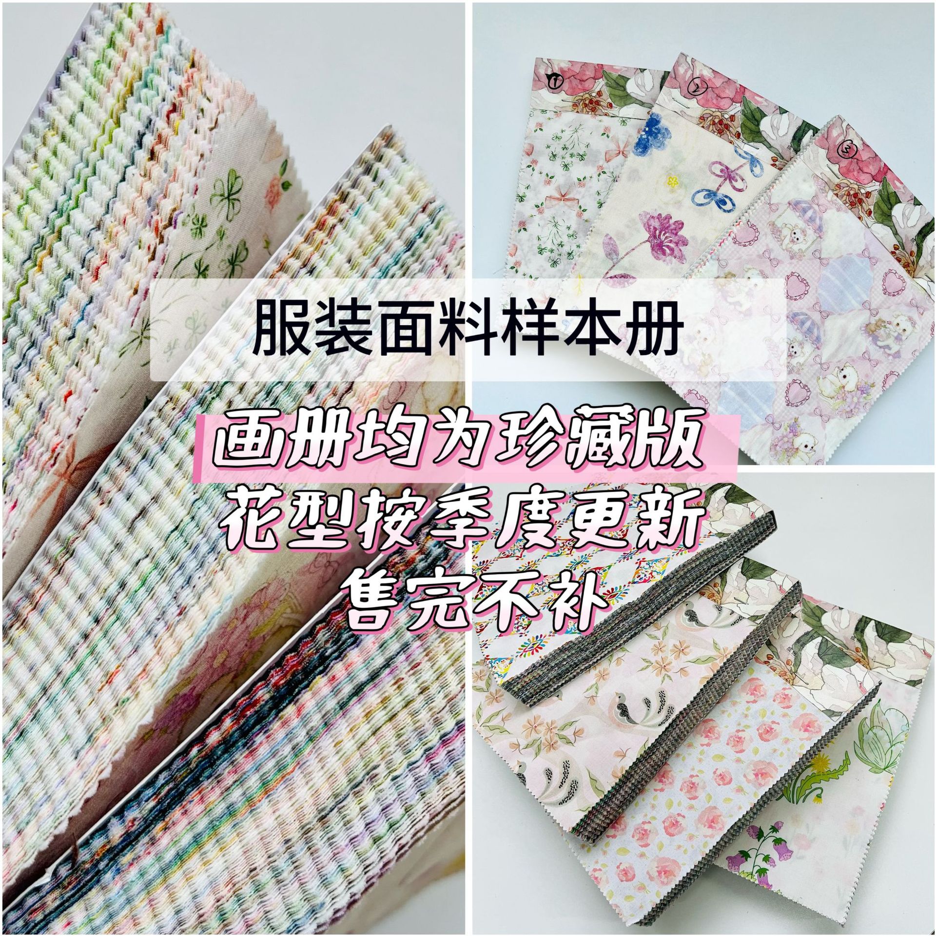 Cotton 60 Poplin Digital Printed Fabric Picture Album This Sample Album Clothing Fabric Sample Color Kwai Clothes