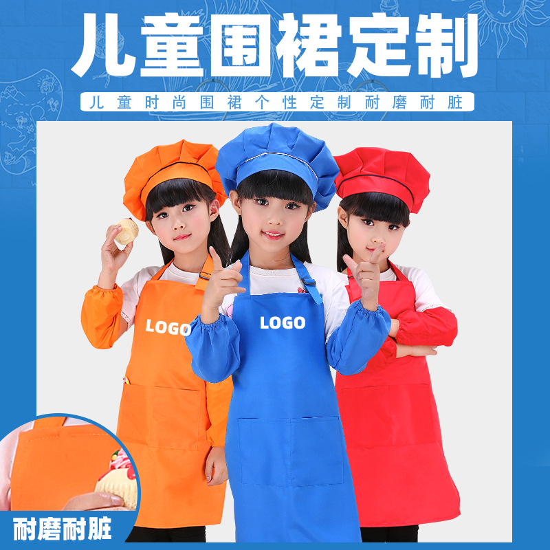Picture of Children's apron three-piece custom kindergarten art museum children's painting clothes advertising apron printing custom LOGO