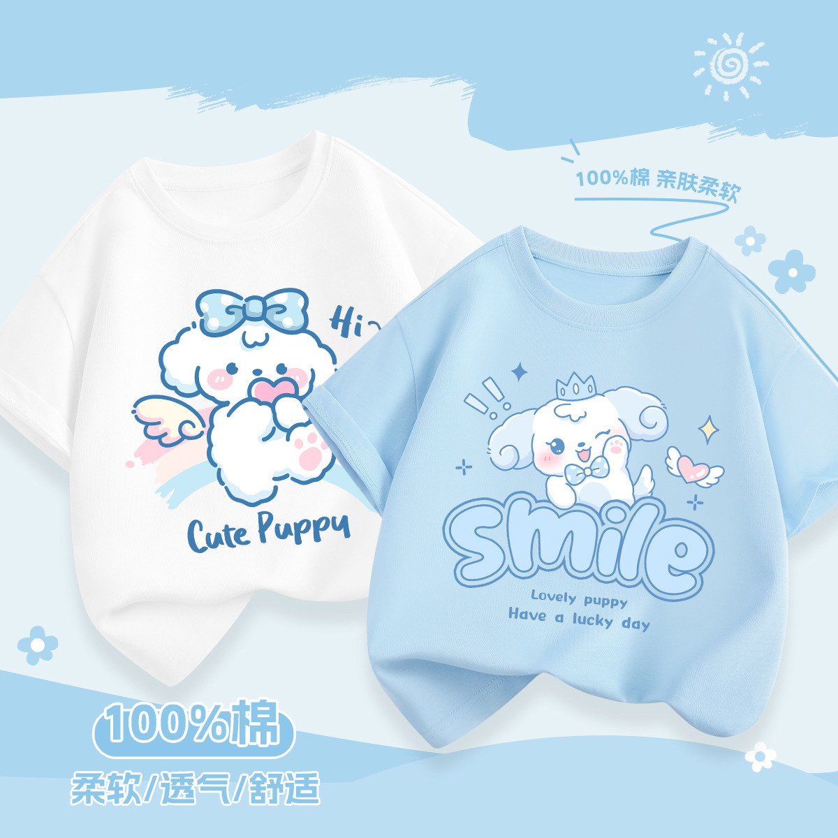 Girls' T-shirt Short-sleeved Summer 2025 New Children's Cotton T-shirt Summer Girls' Big Children White Half-sleeved Top