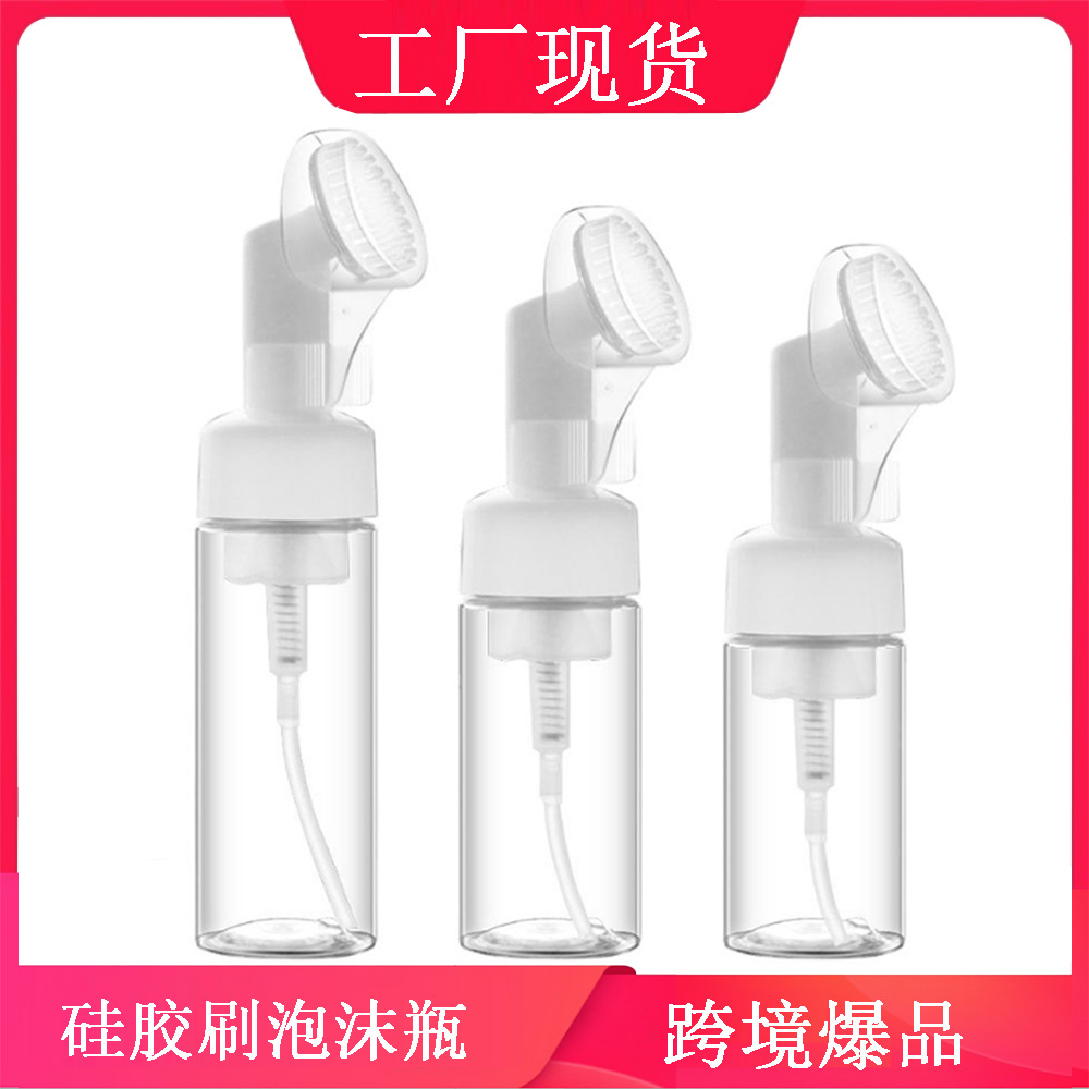 in stock 100ML Silicone Brush Foam Emulsion Press Bottle Cleansing Mousse Bubble Bottle Massage Brush Head Bottle Bottled