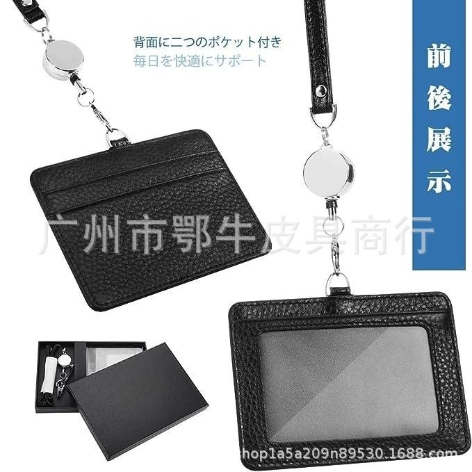 Picture of Cross-border Amazon cowhide litchi pattern work permit work card holder lanyard employee factory card genuine leather ID card