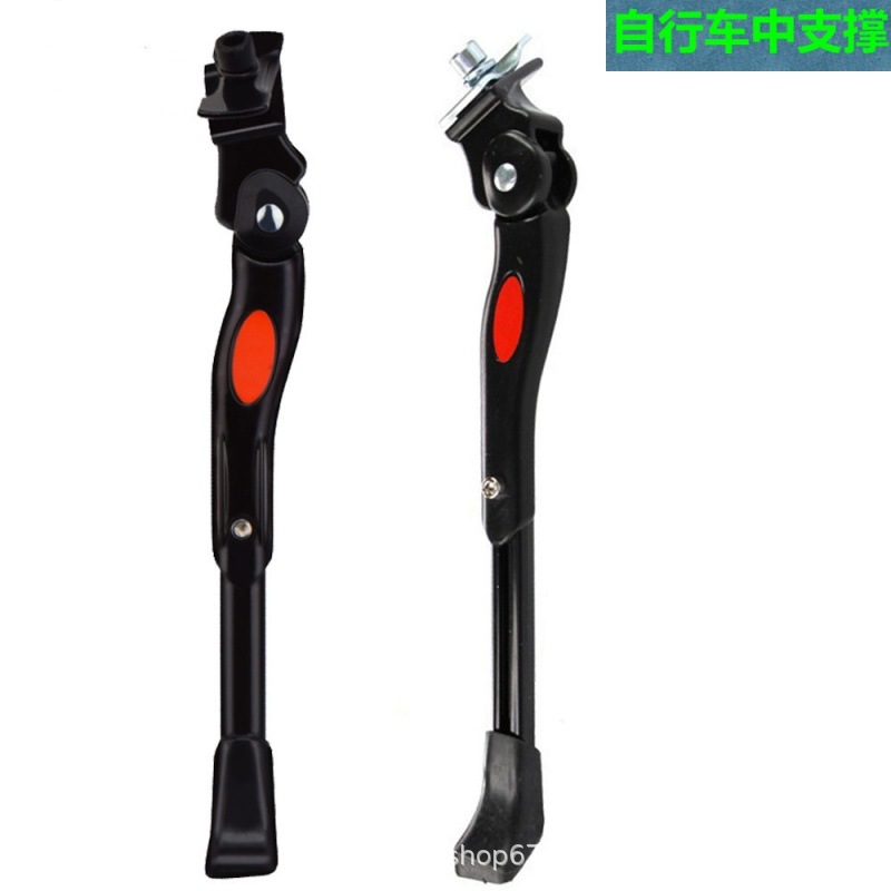 Bicycle mountain bike road bike 20 inch 24 inch 26 inch 27.5 inch 29 inch parking rack tripod support