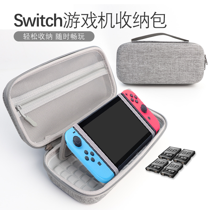 Switch Cosmetics Bag Eva Protective Bag Cover Portable Bag Game Console Host Bag Eva Hard Shell Storage Box Complete Set
